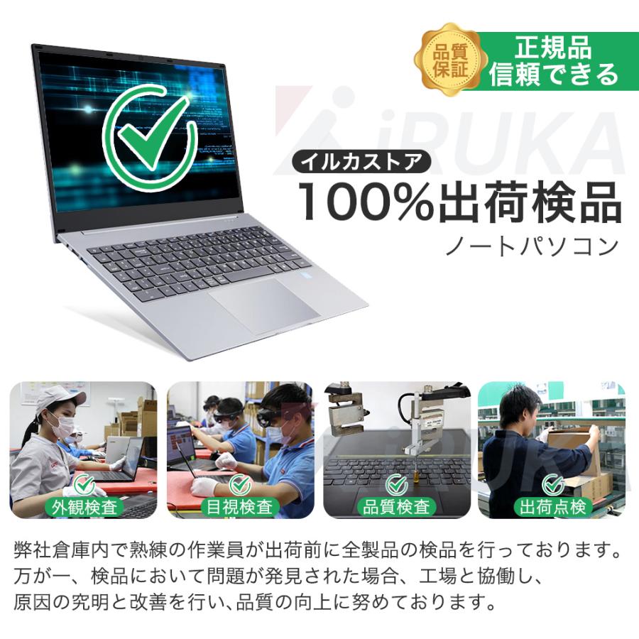 ノートパソコン windows11 15.6インチ office搭載 新品 初心者向け Webカメラ zoom 第11世代 Intel CPUN958/12/16gb  SSD512GB 安い 大容量バッテリー｜irukastore｜02