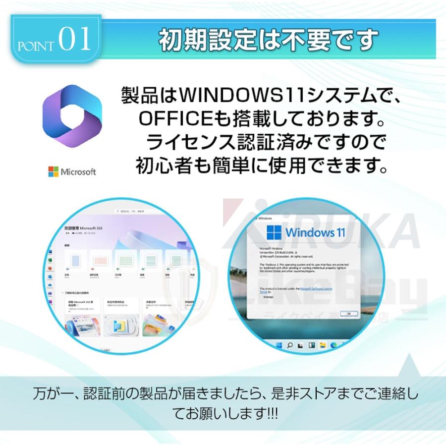 ノートパソコン 新品 安い windows11 office 搭載 win11 pc 