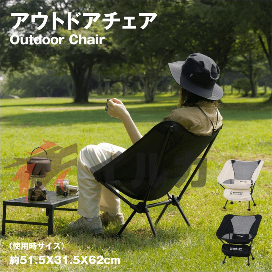 アウトドアチェア コンパクト キャンプ椅子 アウトドア チェア 軽量  