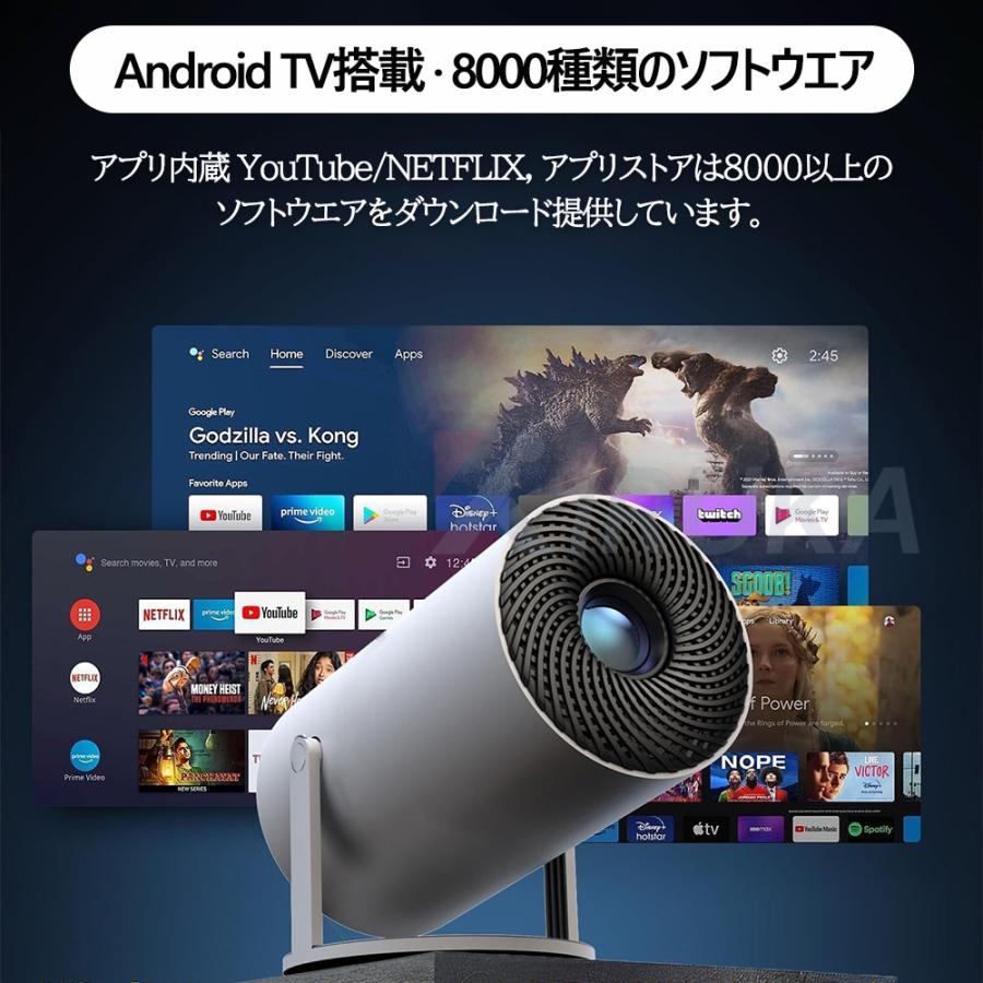4K対応＆Android そんな TV搭載・Charmelife プロジェクター