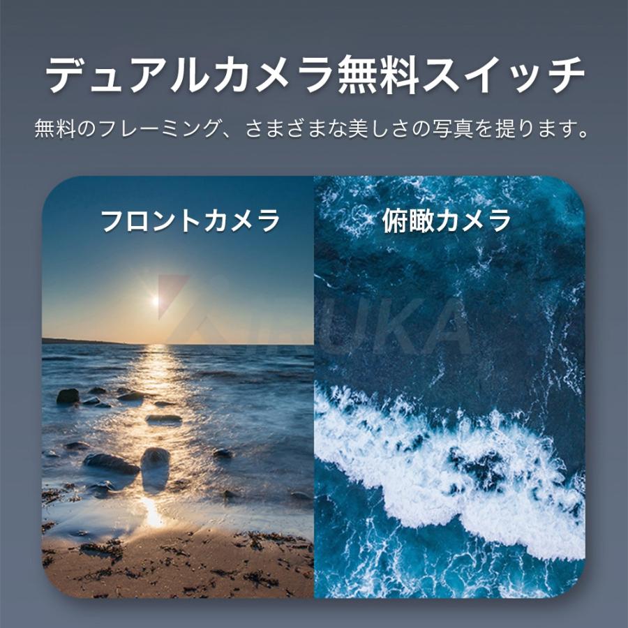 ドローン カメラ付き 免許不要 4K GPS 子供向け 二重カメラ 初心者 200g以下 高度維持 高画質 HD 屋外 スマホで操作可 プレゼント クリスマス おすすめ｜irukastore｜10