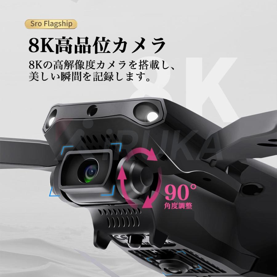 【10%限定クーポン】ドローン カメラ付き 8K 免許不要 子供向け 初心者 高画質 HD ミニドローン 屋外 室内 二重カメラ 100g以下 スマホで操作可 プレゼント｜irukastore｜07