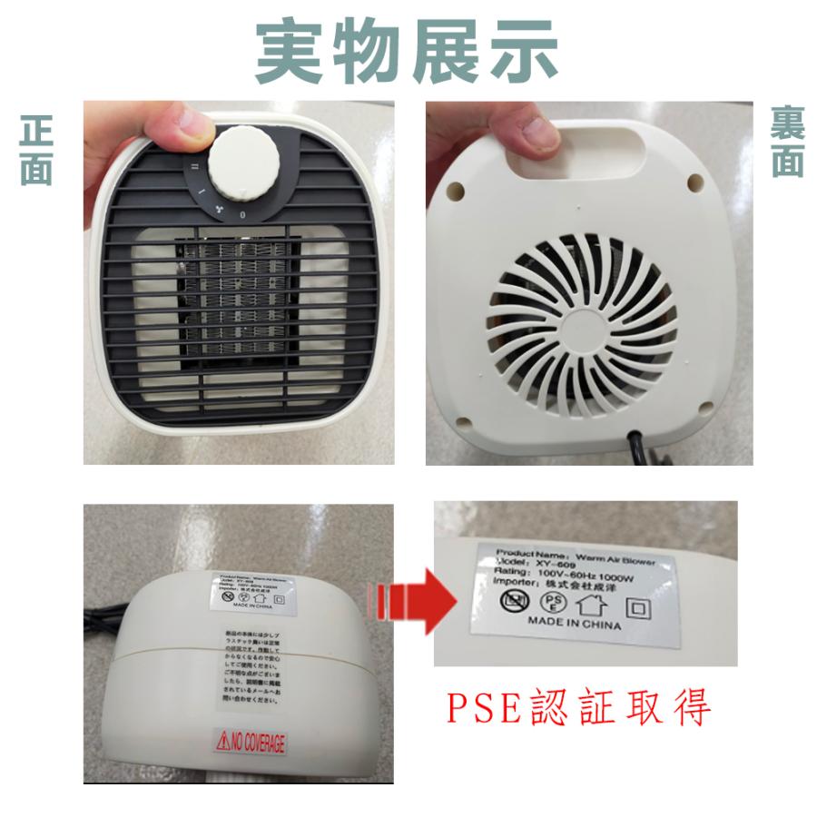 セラミックファンヒーター 冷暖兼用 扇風機 羽なし 静音 温風涼風 小型