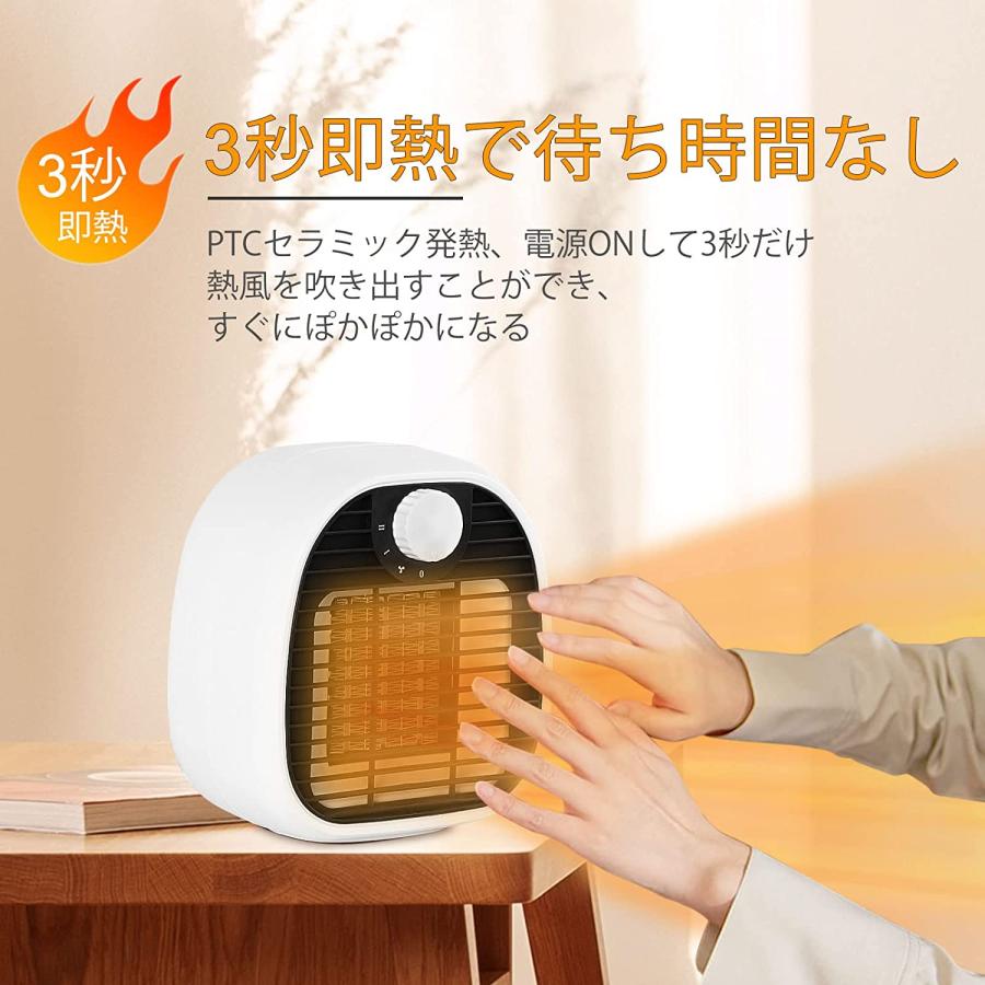 セラミックファンヒーター 冷暖兼用 扇風機 羽なし 静音 温風涼風 小型