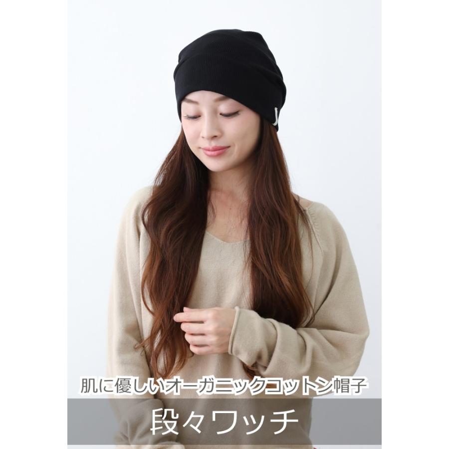 医療用帽子 おしゃれ 春 夏 秋 冬 抗がん剤 レディース 女性 ケア帽子 ニット帽 メンズ オーガニック 段々ワッチ 65sa5bk 医療帽子プレジール 通販 Yahoo ショッピング