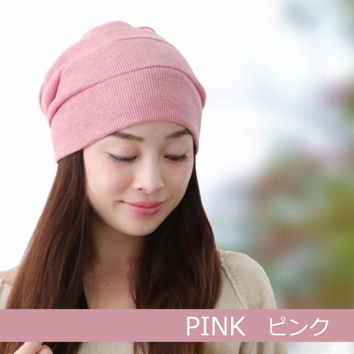 医療用帽子 おしゃれ 春 夏 秋 冬 抗がん剤 レディース 女性 ケア帽子 ニット帽 メンズ オーガニック 段々ワッチ :65SA5BK:医療帽子プレジール 通販 医療用帽子 ニット帽 グレー レディース 春夏 秋冬 メンズ 抗がん剤 治療