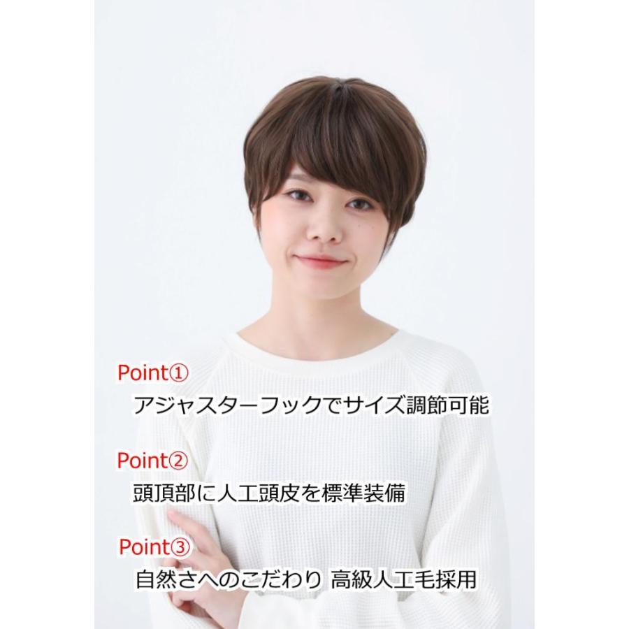 医療用ウィッグ ショート ウィッグ フルウィッグ 医療用 ミセス 自然