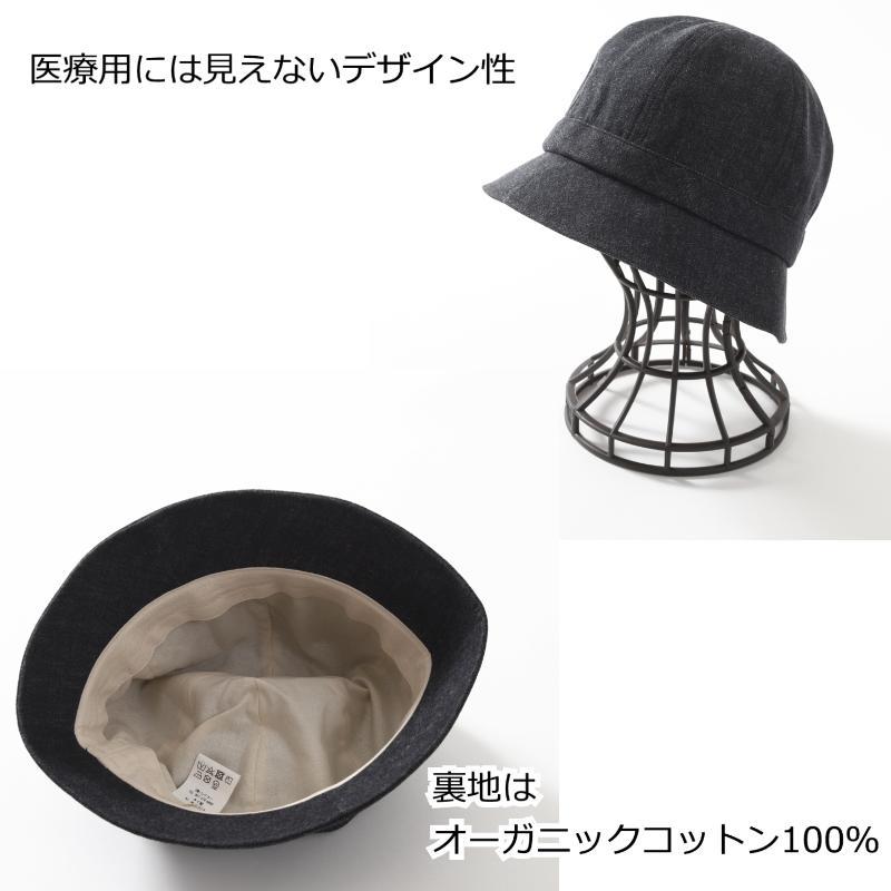医療用帽子 夏用 春夏秋 オーガニックコットン 女性用 ハット 医療用帽子 夏用 春夏秋 オーガニックコットン 女性用 ハット
