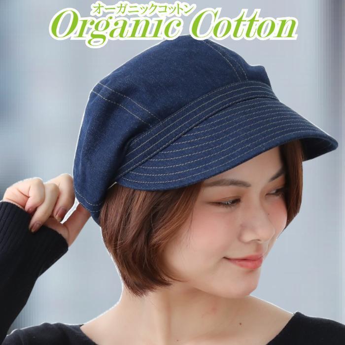 医療用帽子 夏用 春夏秋 抗がん剤帽子 レディース おしゃれ ケア帽子 抗がん剤 デニムキャスケットネイビー K3 医療帽子プレジール 通販 Yahoo ショッピング