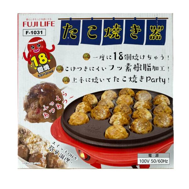 たこ焼き　f FUJI LIFE たこ焼き器 たこ焼きプレート タコ焼き機 一人用 18穴 18個