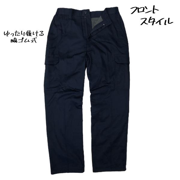 ✅️【防寒・裏地フリース】OHOTORO カーゴパンツ ナイロン 黒 Ｓ nylon cargo pants | OHOTORO