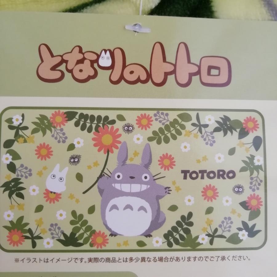丸眞 マルシン ジブリ となりのトトロ ひざ掛け毛布 80×150cm