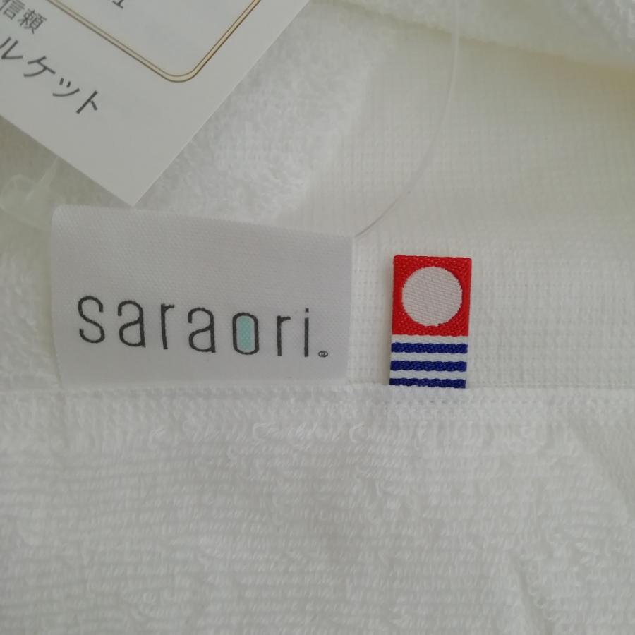 55%OFF!】 西川 タオルケット エアブリーズケット ふわふわパイル 日本