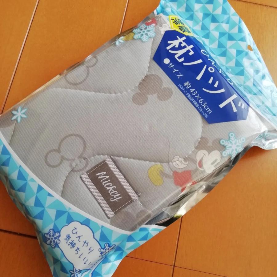 メイルオーダー 接触冷感枕パッドミッキー agapeeurope.org