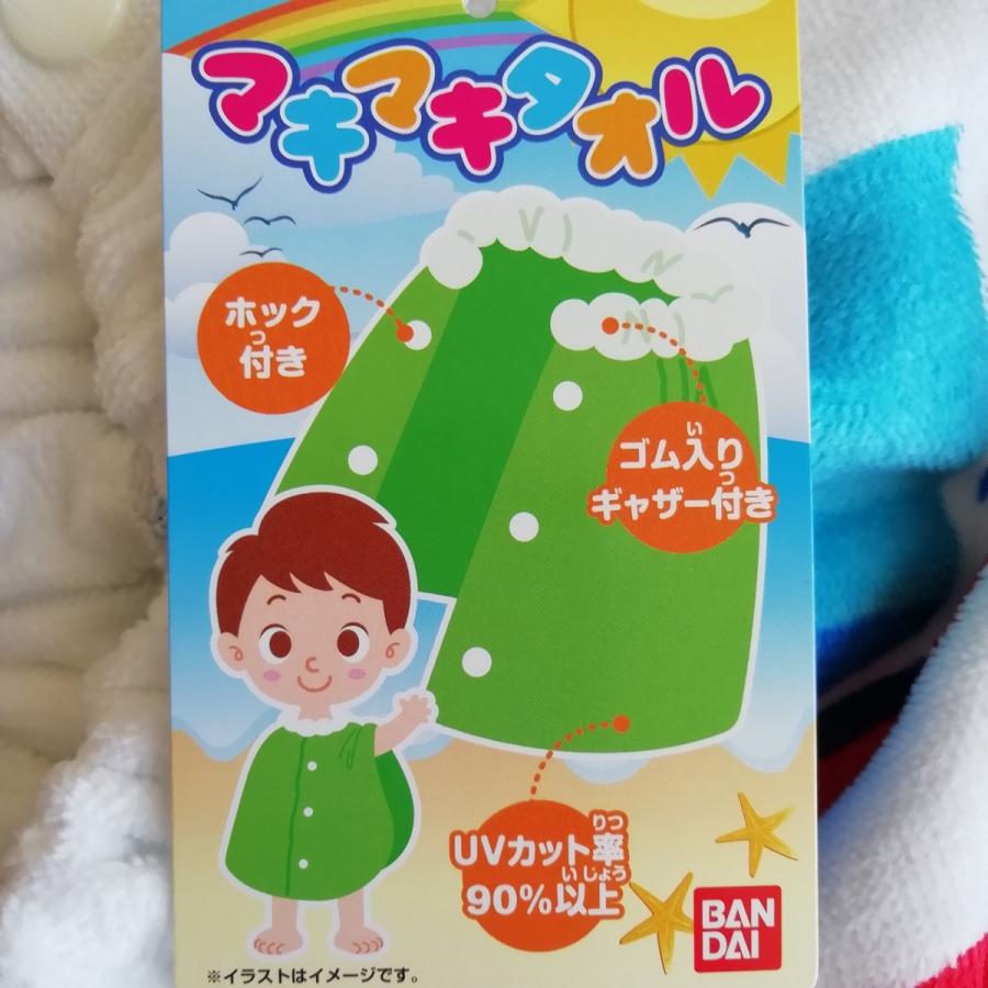 正規店 スーパーマリオ 綿100 巻きバスタオル ラップ巻きバスタオル 60cm丈 プール