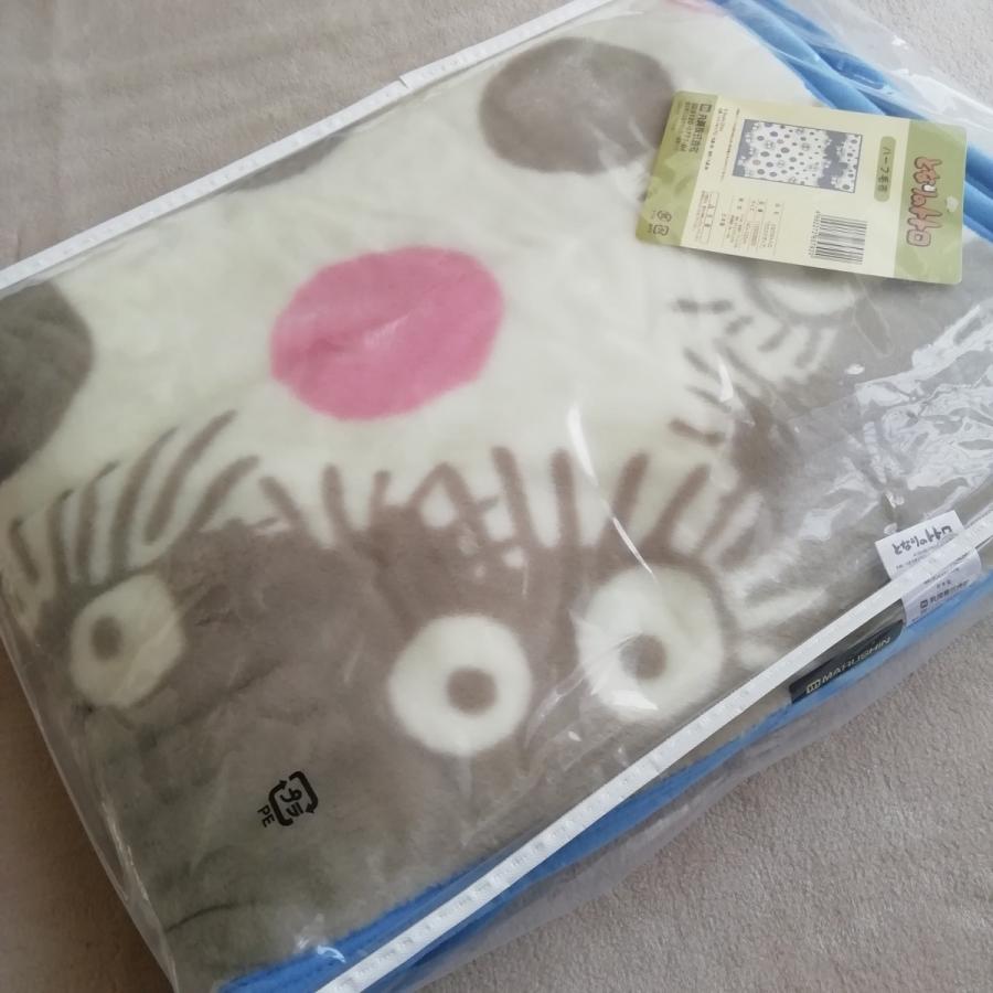 日本製】 ハーフケット アクリル毛布 となりのトトロ 100×140cm