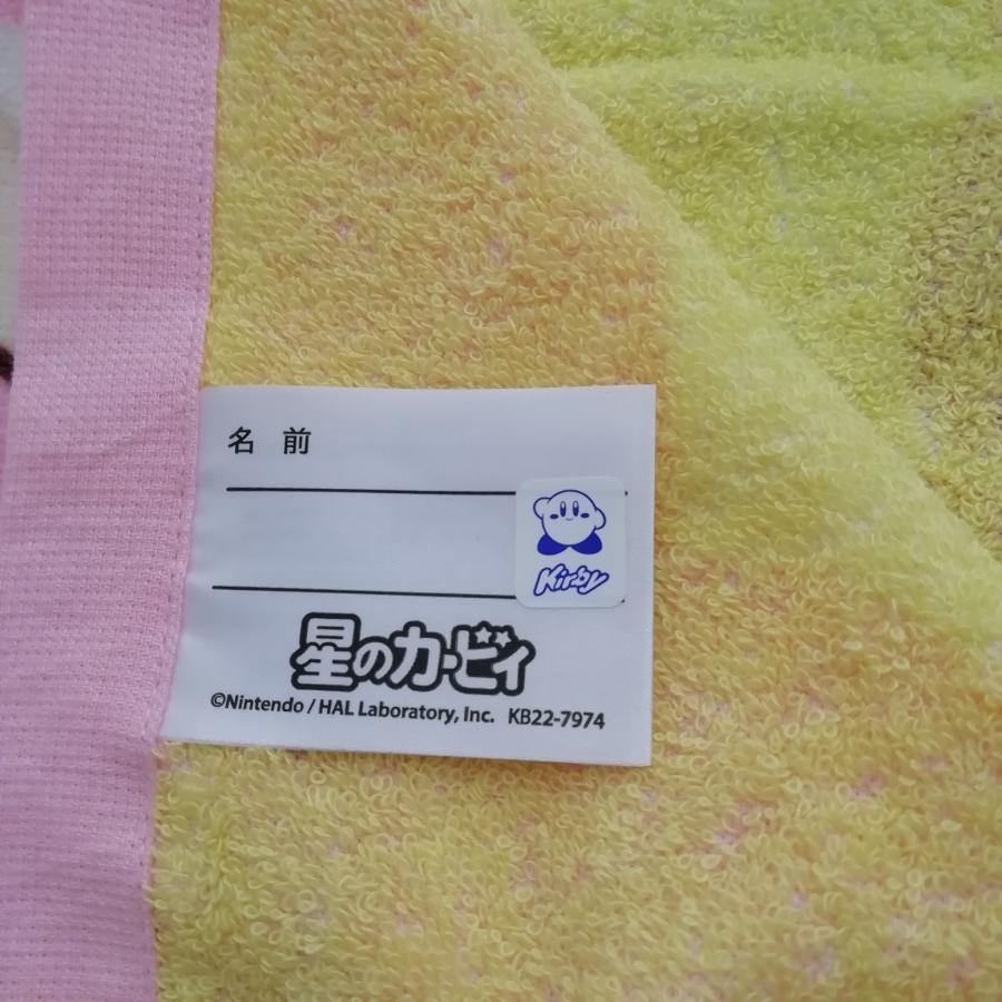 丸眞 綿100％ 任天堂 星のカービィ 60cm丈 巻きタオル ラップタオル