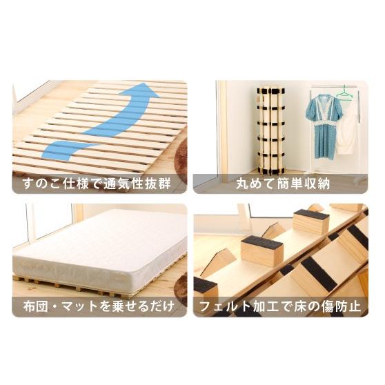 ロールすのこベッド ハイタイプ ダブルサイズ(2分割タイプ:幅 ロールすのこベッド ハイタイプ ダブルサイズ(2分割タイプ:幅