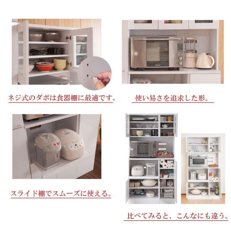 食器棚 レンジボード キッチンシリーズＦＣ　カップボード幅90　ホワイト｜is-chako｜02