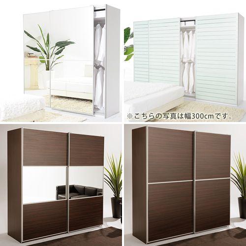 【新品 未使用 日本製】 ワードローブ 引き戸 クローゼット 大型スライドドア・衣類収納 サローネ 幅200cm 【WSO3657555779】(129515円)