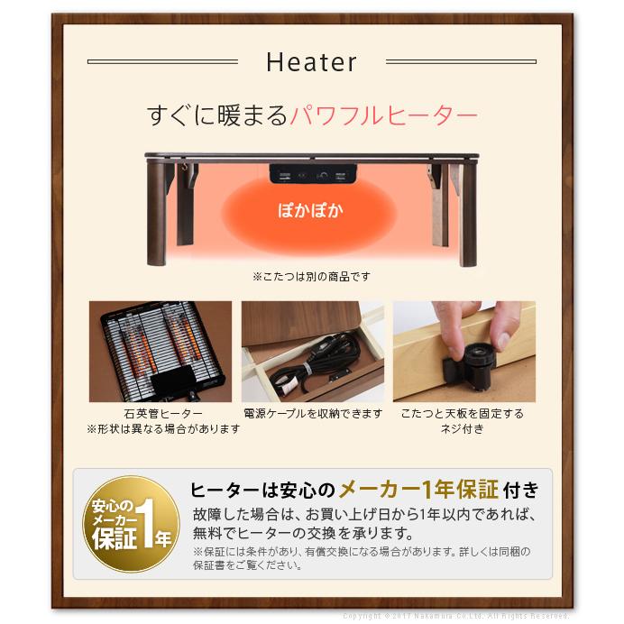 人気の販促アイテム こたつ 北欧 北欧デザインスクエアこたつ 75x75cm 北欧柄ふんわりニットこたつ布団 2点セット 正方形 I インテリアショップ チャコ アウトレット 二 つ折り Playlegacywars Com