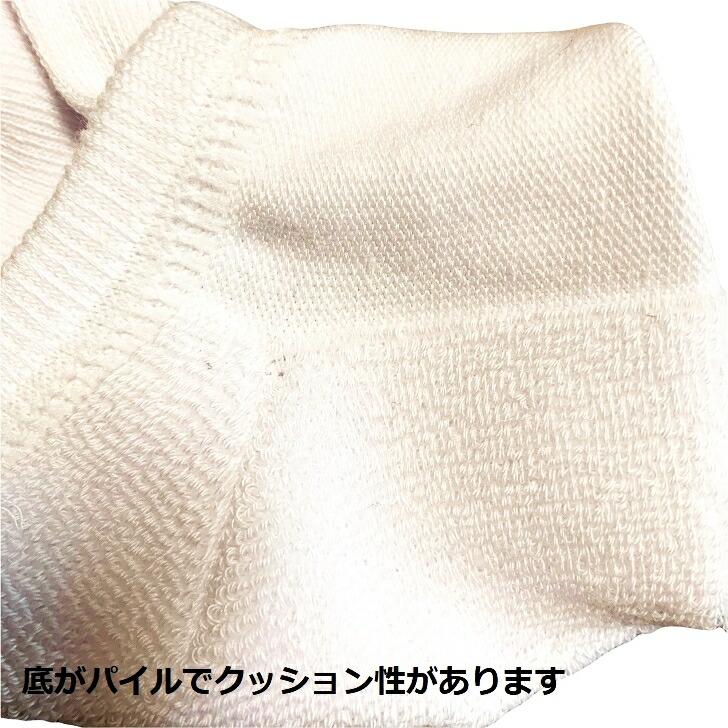 【Dickies】 DICKIES ディッキーズ ソックス ロゴ刺繍底パイル クォーター丈ソックス アウトドア キャンプ タウン 旅行 通勤 通学 ギフト｜is-closet｜11