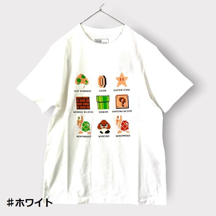 【SUPER MARIO BROS】 スーパーマリオ ブラザーズ Tシャツ コットン 綿 100% ユニセックス ドット 集合 Tシャツ ホワイト ネイビー 半袖｜is-closet｜02