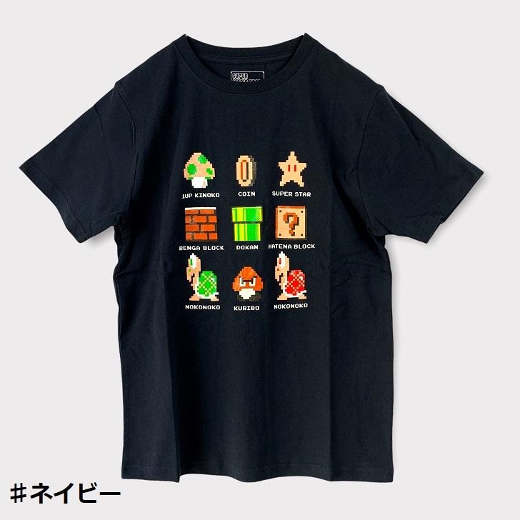 【SUPER MARIO BROS】 スーパーマリオ ブラザーズ Tシャツ コットン 綿 100% ユニセックス ドット 集合 Tシャツ ホワイト ネイビー 半袖｜is-closet｜07