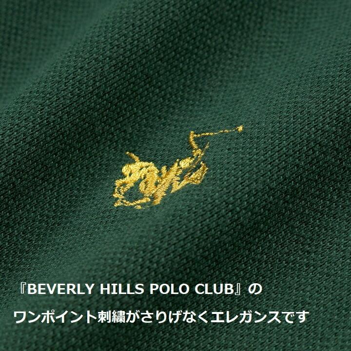 【BEVERLY HILLS POLO CLUB】 ビバリーヒルズポロクラブ ポロシャツ ワンポイント刺繍 ユニセックス 定番 ワイド BEVERLY HILLS POLO CLUBポロシャツ｜is-closet｜07