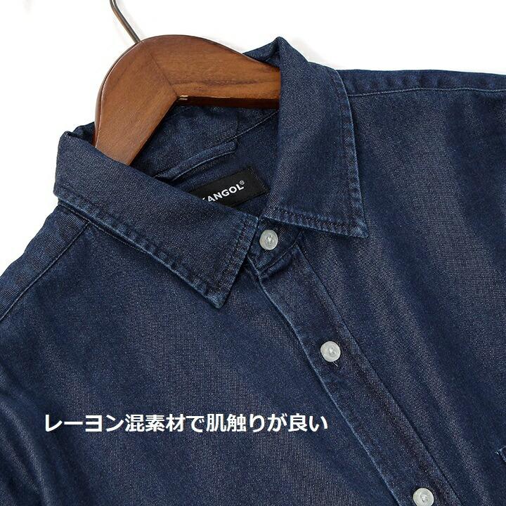 【KANGOL】 カンゴール デニム シャツ ワンポイント ストリート ダンス ユニセックス ビックシルエット ルーズシルエット kangolシャツ カンゴールシャツ｜is-closet｜04