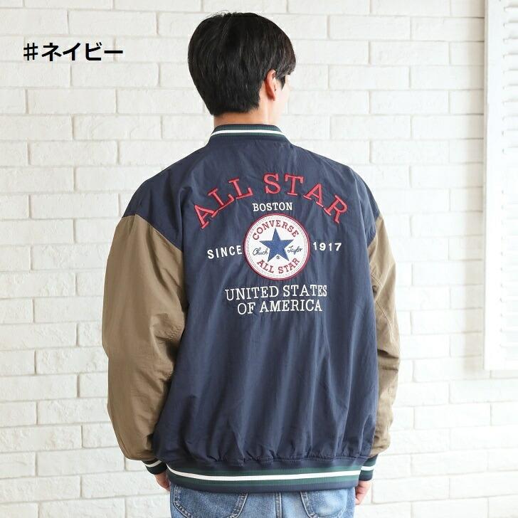 CONVERSE 【CONVERSE】 コンバース スタジアム ブルゾン 刺繍
