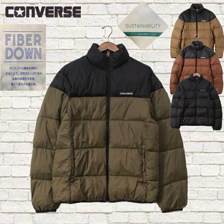 CONVERSE コンバース ブルゾン ファイバー ダウン 中綿 ジャケット 