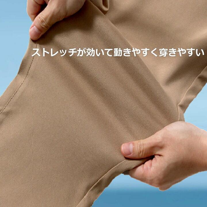 【接触冷感】 イージーパンツ アンクルパンツ エアパンツ パンツ 吸水速乾 ストレッチ テレワーク ゴルフパンツ ストレッチ 涼しい ボトムス 超伸縮 レギパン｜is-closet｜04