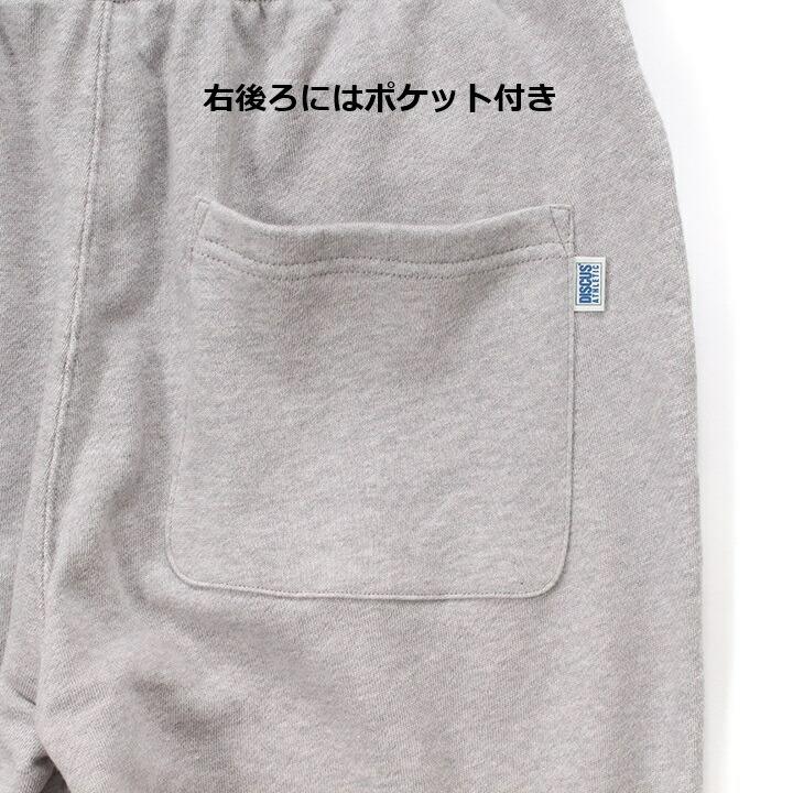 DISCUS ATHLETIC 【DISCUS】 ディスカス スウェットパンツ
