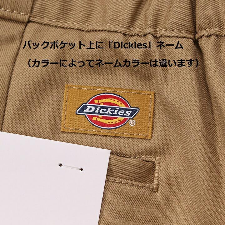 【Dickies】 DICKIES イージーパンツ 【正規代理店商品】 ツイル ストレッチ ワーク ストリート ブランド ユニセックス｜is-closet｜04