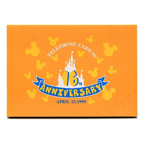 Disney（ディズニー） 東京ディズニーランド16周年 テレホンカード