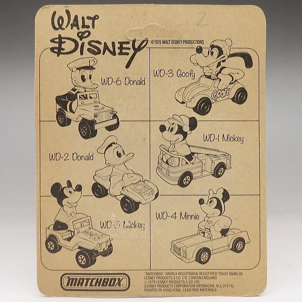 Disney（ディズニー） ドナルド ミニカー オレンジカー（A） MATCHBOX