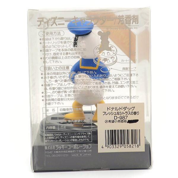 Disney（ディズニー） ドナルド 芳香剤 ラッキーコーポレーション社
