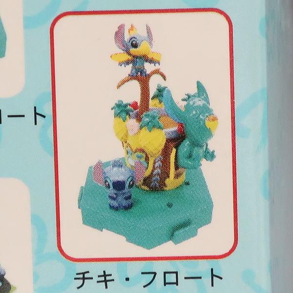 ディズニー スティッチ Tdl Find Stitch フィギュアコレクション チキ フロート 東京ディズニーランド 07年 新品 Ls イズクラブyahoo ショップ 通販 Yahoo ショッピング