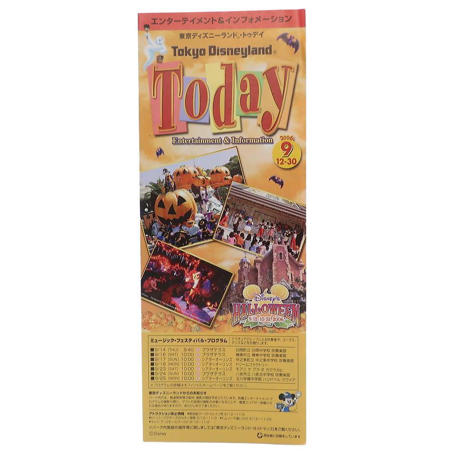 Disney（ディズニー） TDL Today 2006年9月12-30日 東京