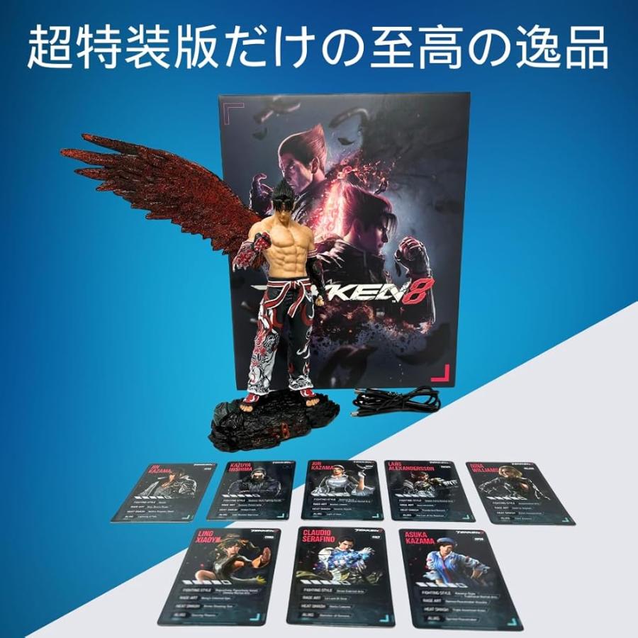鉄拳8 LEDフィギュア 風間 仁 超特装版 フィギュア単品 約275mm