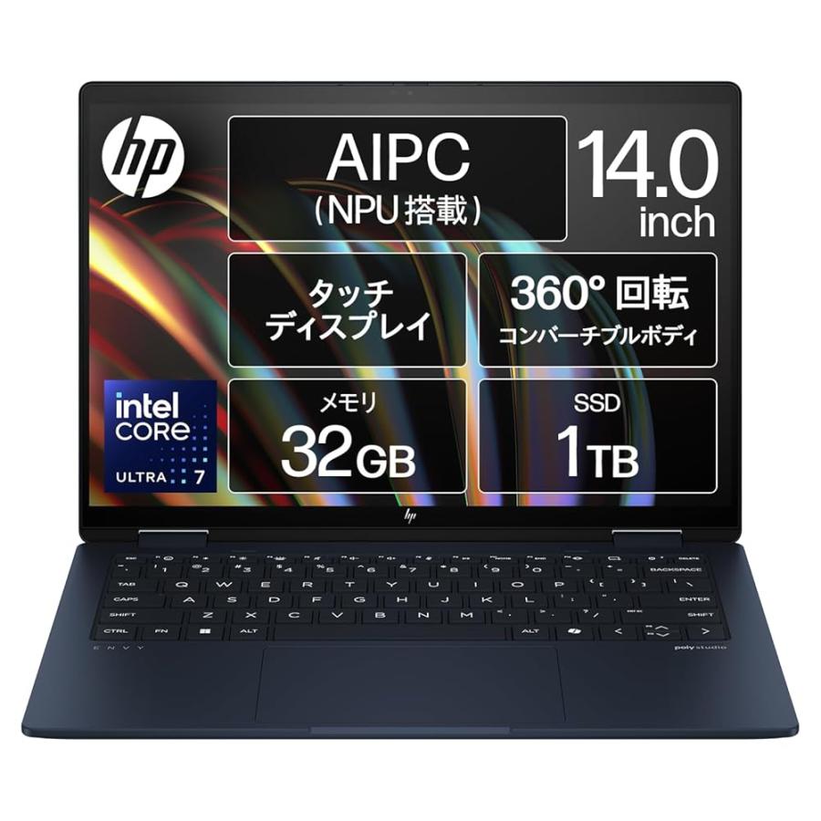 HP Envy x360 14-fc 9W671PA-AAAA Core Ultra 7 32GB 1TB SSD 14型 2.8