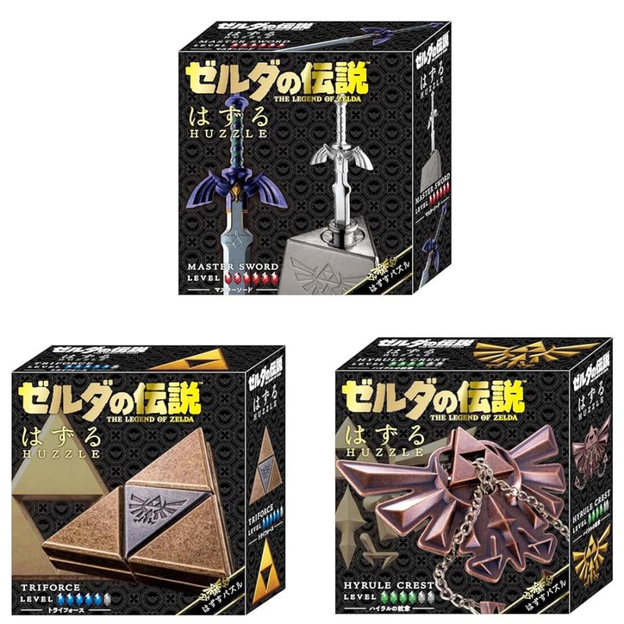新品/未開封] ゼルダの伝説 はずる 3種セット ティアーズオブザ