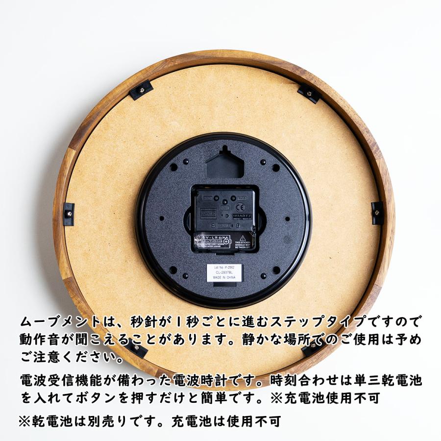 INTERFORM（インターフォルム） 壁掛け時計 INTERFORM Storuman
