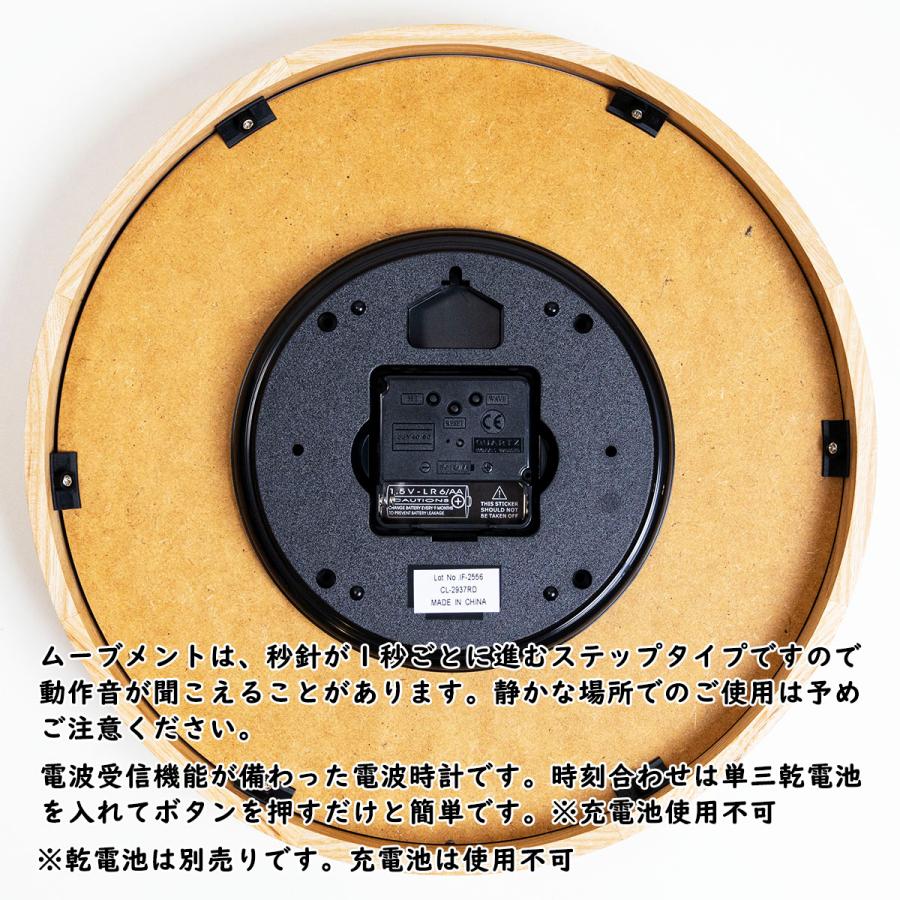 INTERFORM（インターフォルム） 電波時計 壁掛け時計 INTERFORM
