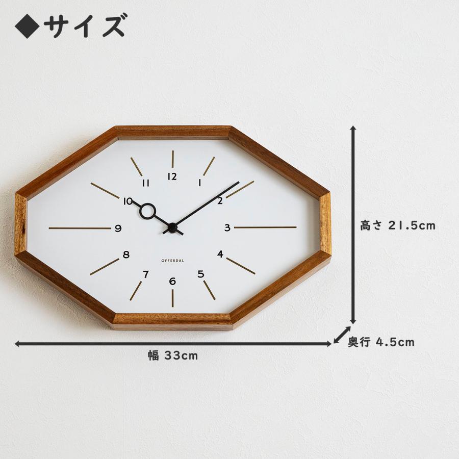 INTERFORM 壁掛け時計 Belmonte White インターフォルム