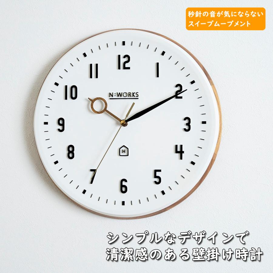 【定価 11,880円】インターフォルム 掛け時計 ケンピ CL-3931 INTERFORM 壁掛け時計 Kemppi インターフォルム ケンピ スイープ