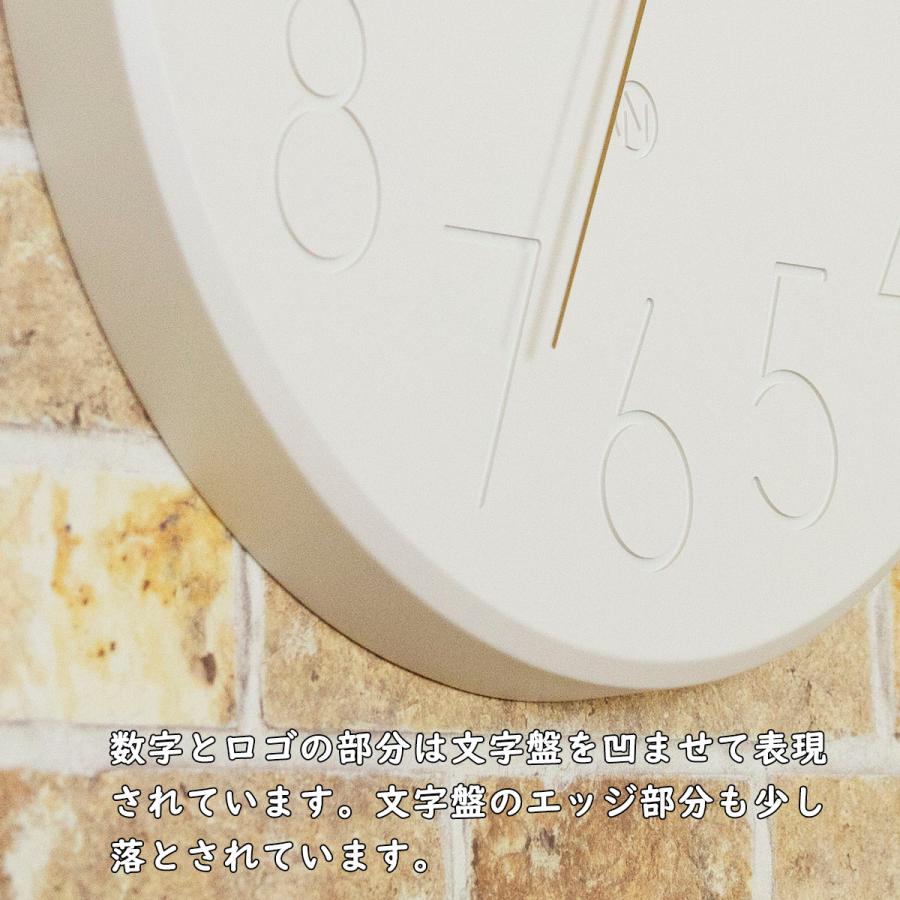 インターフォルム　掛け時計スムーク Smuk 楽天市場】【インターフォルム公式】 掛け時計 スムーク Smuk