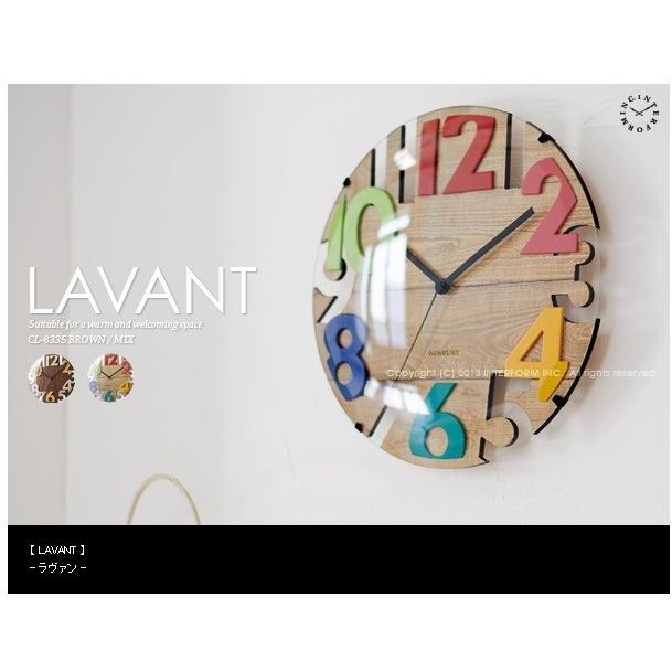 壁掛け時計 電波時計 Lavant ラヴァン ミックス おしゃれ スタイリッシュ インテリア Cl 35mx Isインテリア 通販 Yahoo ショッピング