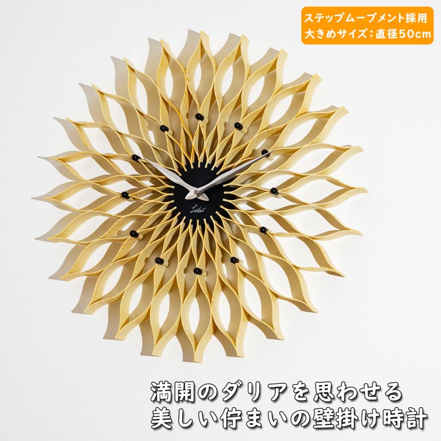 INTERFORM 壁掛け時計 Leffard Natural インターフォルム